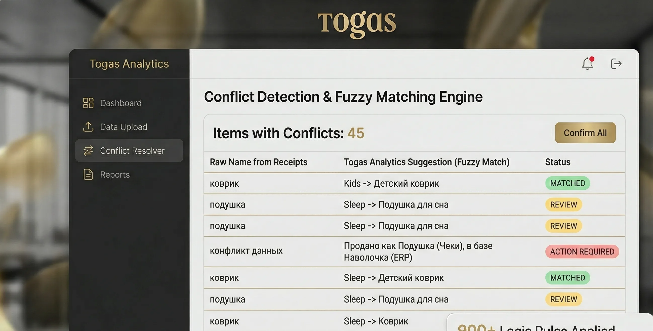 Настройки AI-модуля Togas Analytics — управление логикой Gemini Pro и правилами парсинга номенклатуры